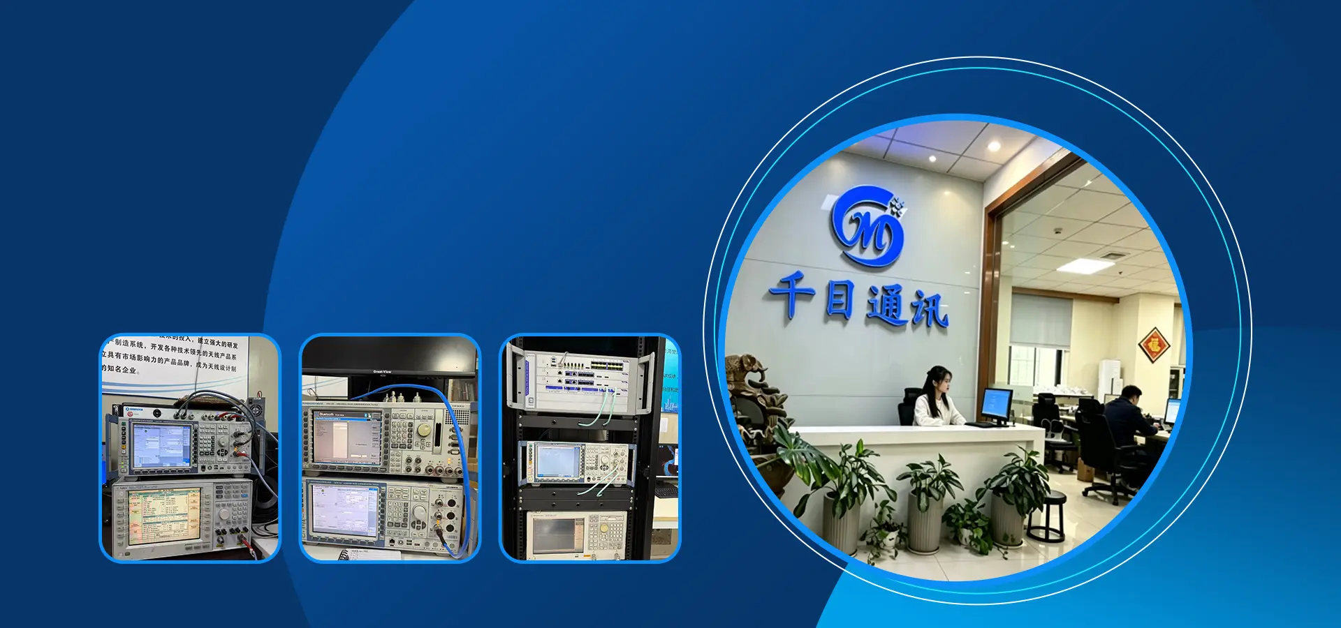 โรงงานเสาอากาศสื่อสารไร้สายของจีน